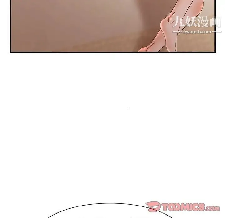 母女的秘密 第11话 第18页