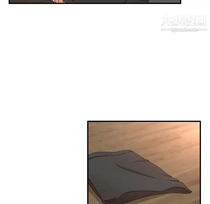 母女的秘密 第11话 第15页