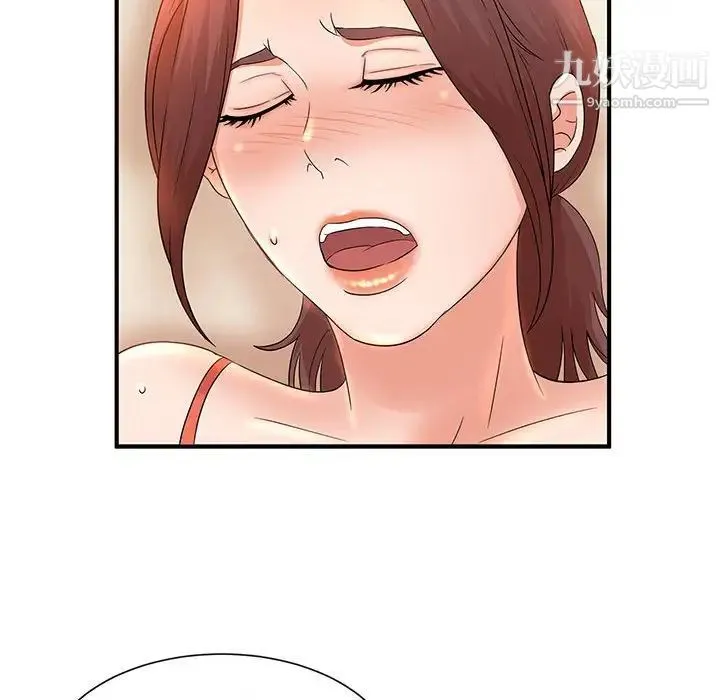母女的秘密 第11话 第23页
