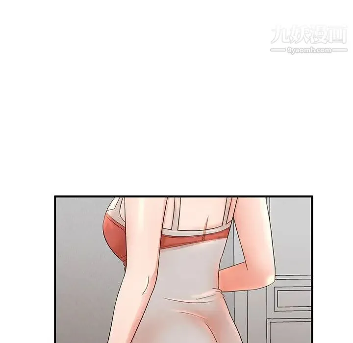 母女的秘密 第11话 第59页