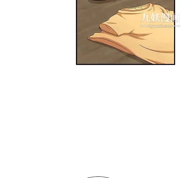 母女的秘密 第11话 第16页