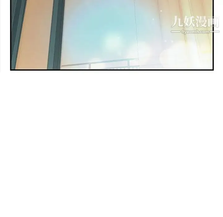 母女的秘密 第11话 第37页