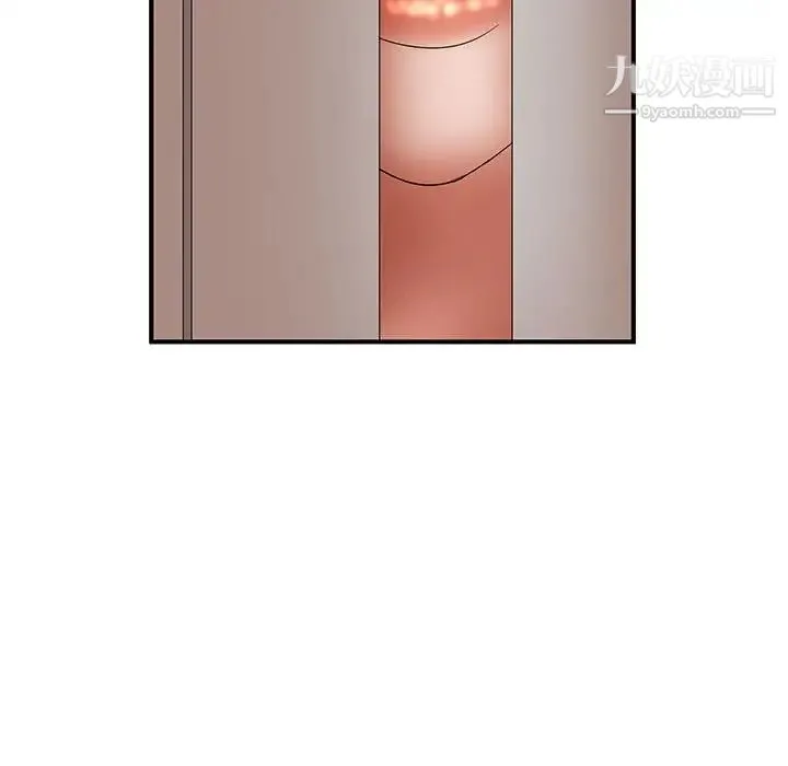 母女的秘密 第11话 第89页