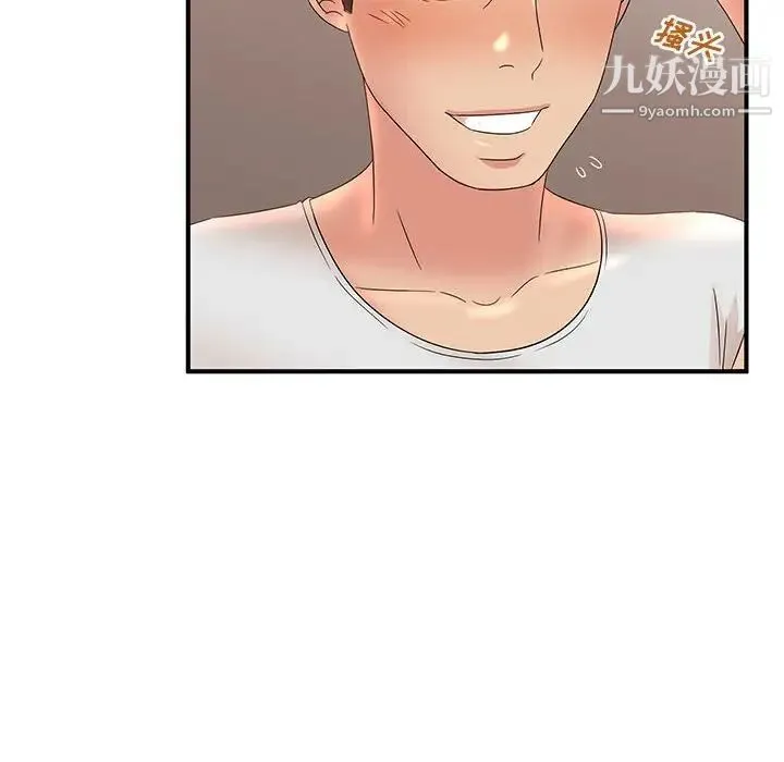 母女的秘密 第11话 第72页