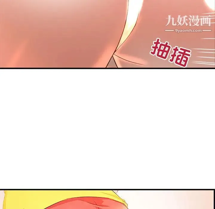 母女的秘密 第2话 第21页