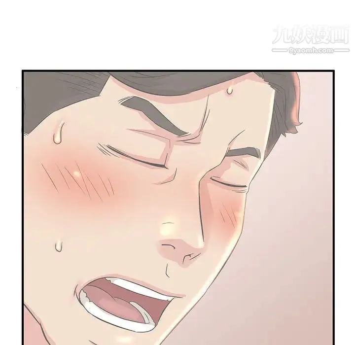 母女的秘密 第2话 第86页