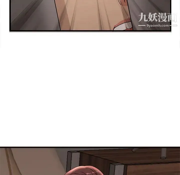 母女的秘密 第2话 第69页