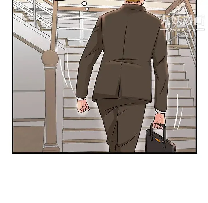 母女的秘密 第2话 第63页