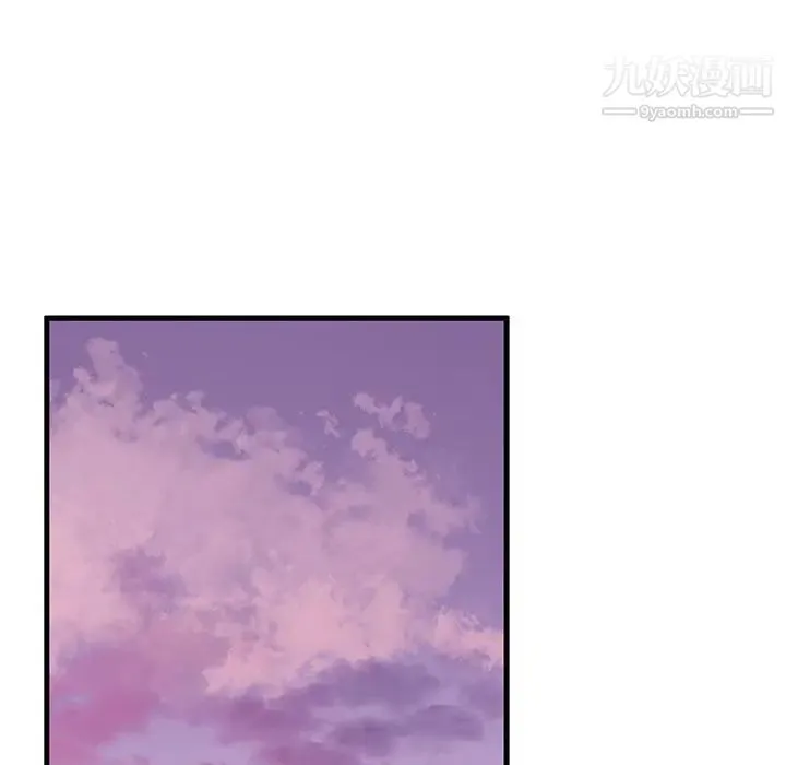 母女的秘密 第2话 第59页