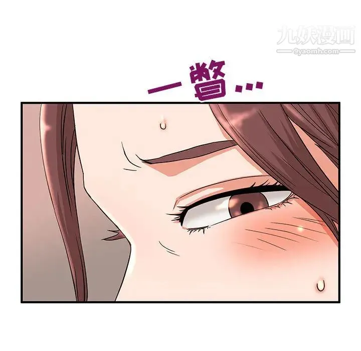 母女的秘密 第2话 第80页