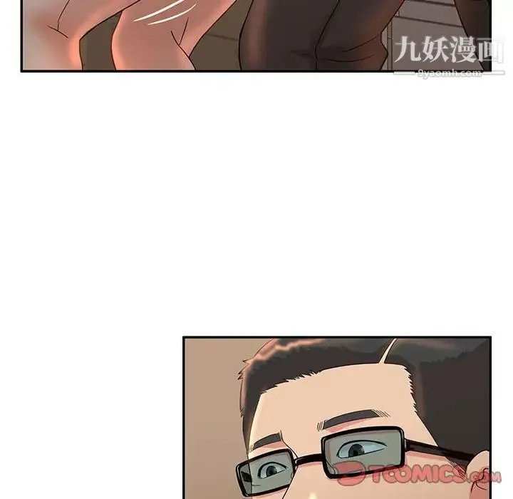 母女的秘密 第8话 第46页