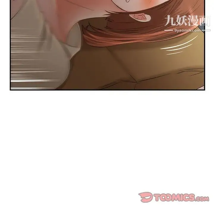 母女的秘密 第8话 第30页