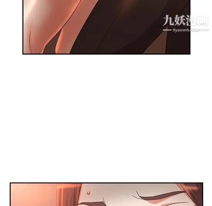 母女的秘密 第8话 第36页