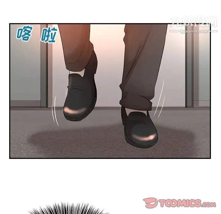 母女的秘密 第8话 第90页