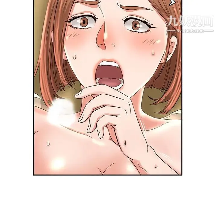 母女的秘密 第8话 第75页