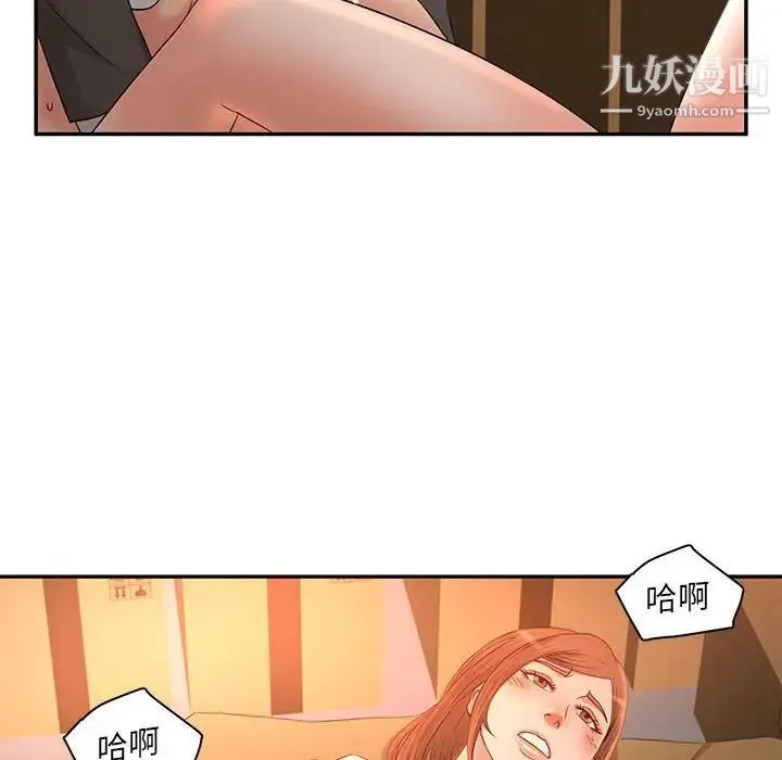 母女的秘密 第8话 第81页