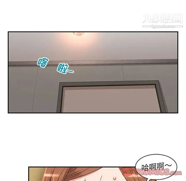 母女的秘密 第8话 第74页