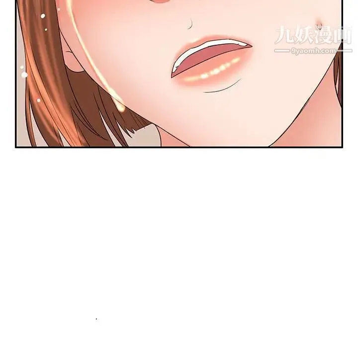 母女的秘密 第8话 第89页