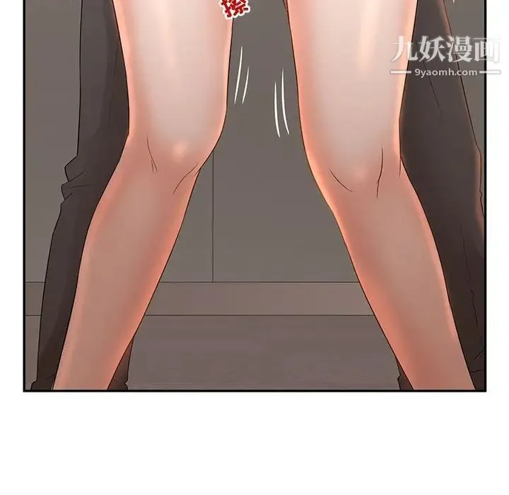 母女的秘密 第8话 第43页