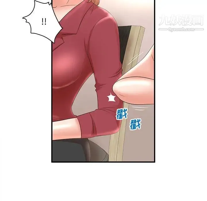 母女的秘密 第21话 第85页