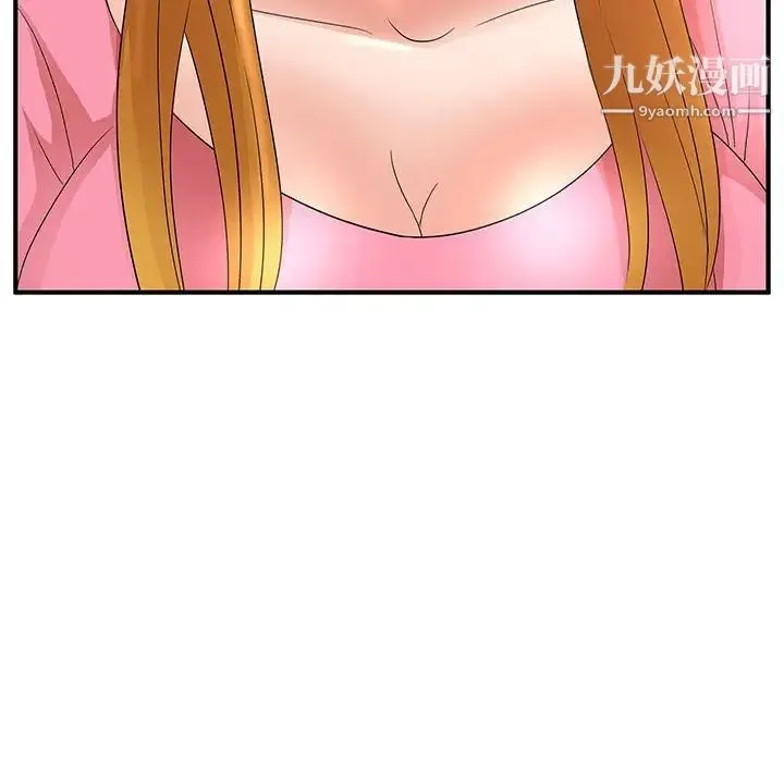母女的秘密 第21话 第92页