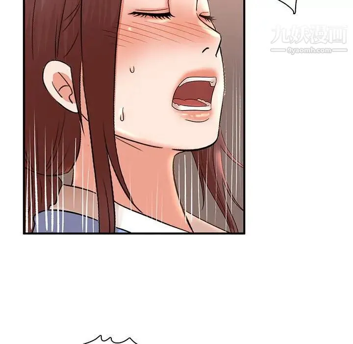 母女的秘密 第21话 第57页