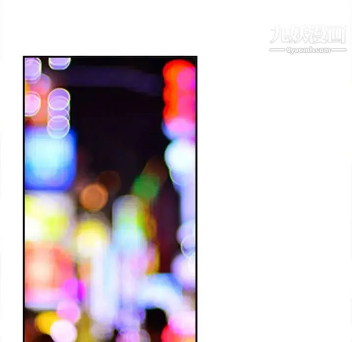 母女的秘密 第21话 第79页