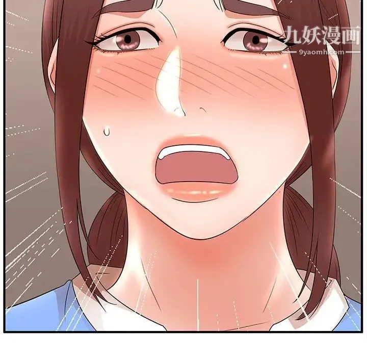母女的秘密 第21话 第32页