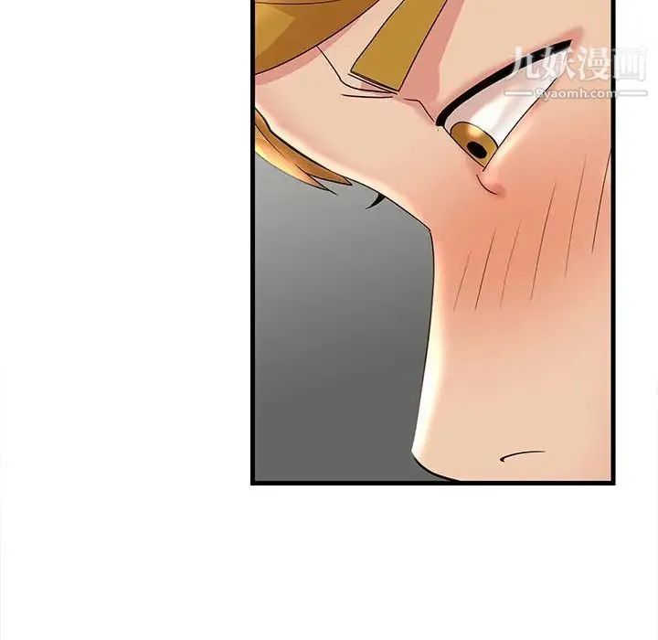 母女的秘密 第23话 第36页