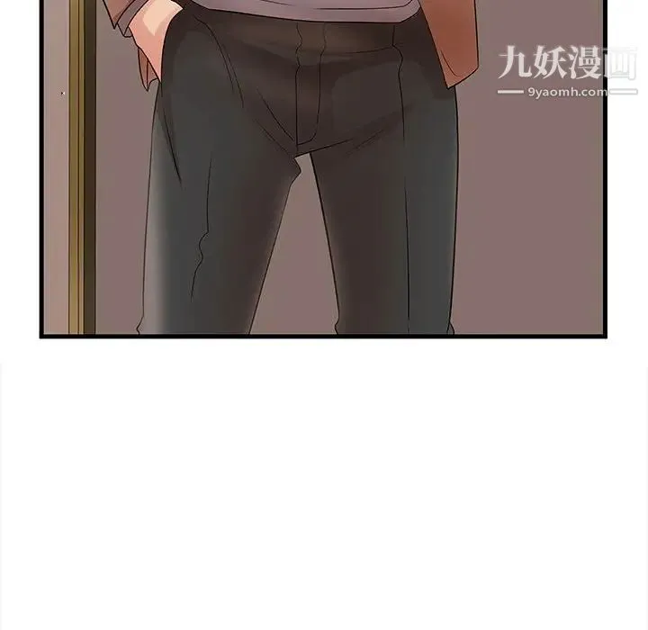 母女的秘密 第23话 第66页