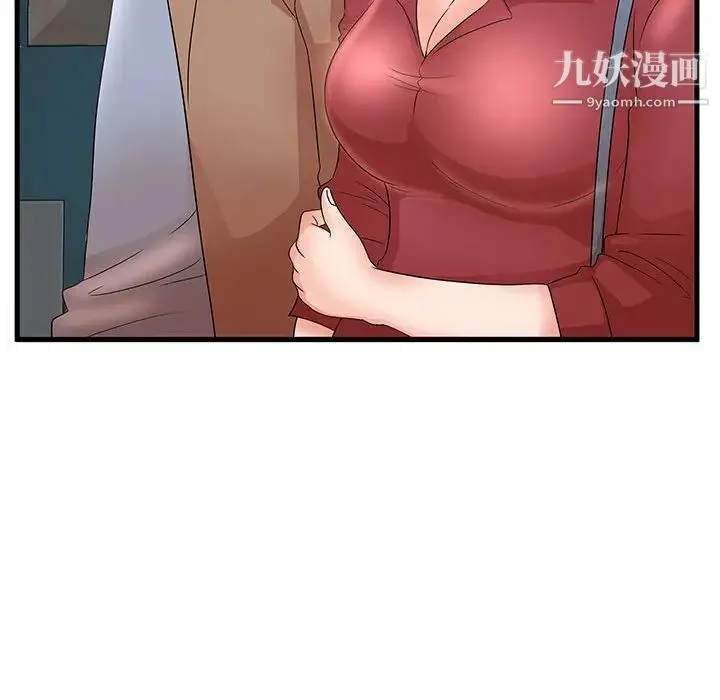 母女的秘密 第23话 第91页