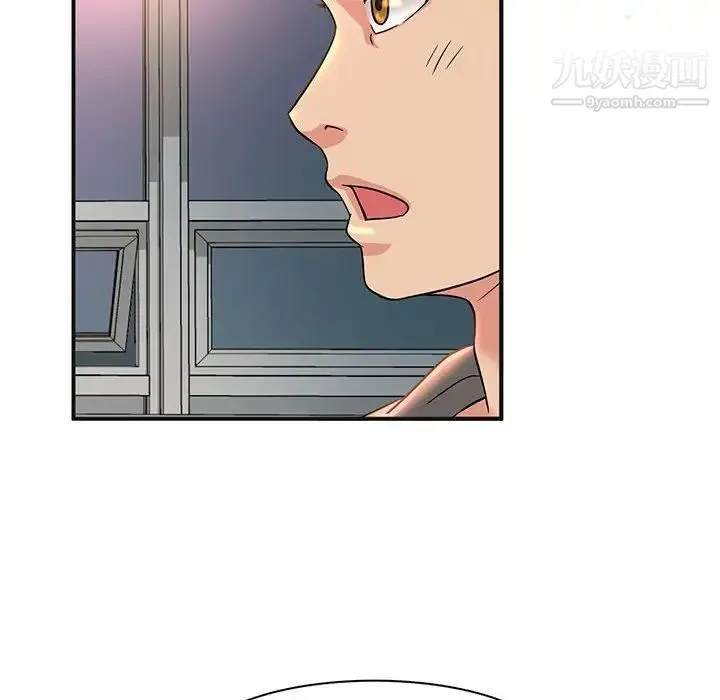 母女的秘密 第4话 第18页