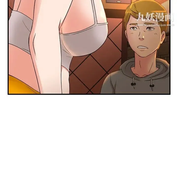 母女的秘密 第4话 第32页