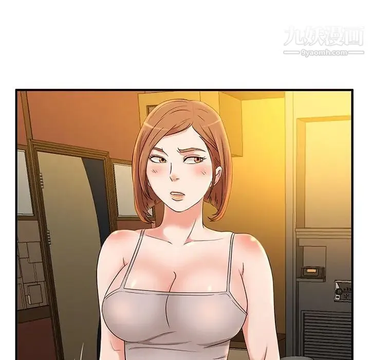 母女的秘密 第4话 第68页