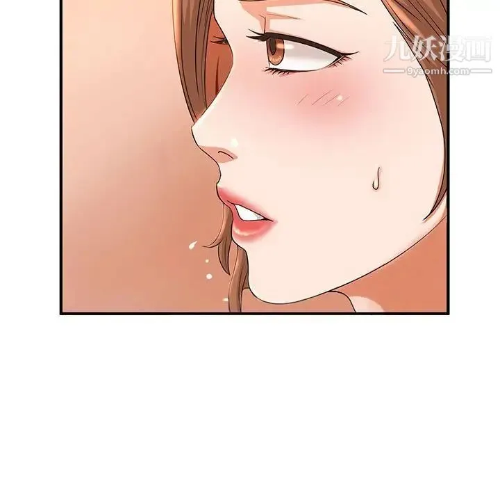 母女的秘密 第4话 第44页