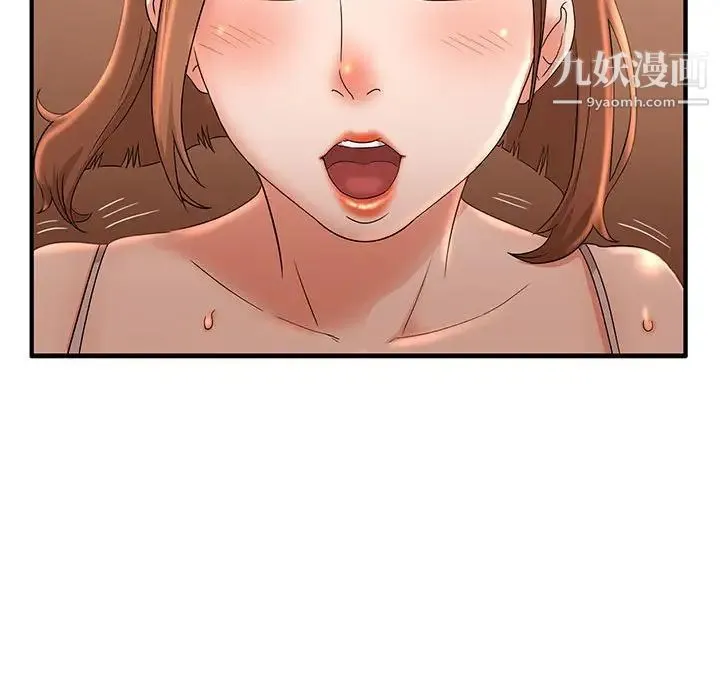 母女的秘密 第4话 第76页