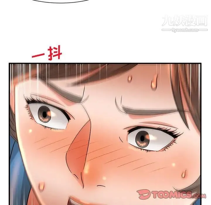 母女的秘密 第10话 第8页