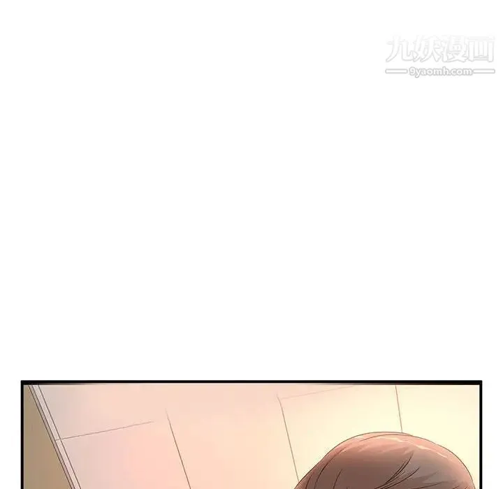 母女的秘密 第10话 第89页