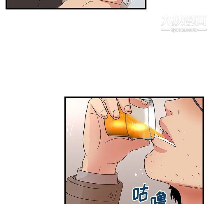 母女的秘密 第28话 第92页