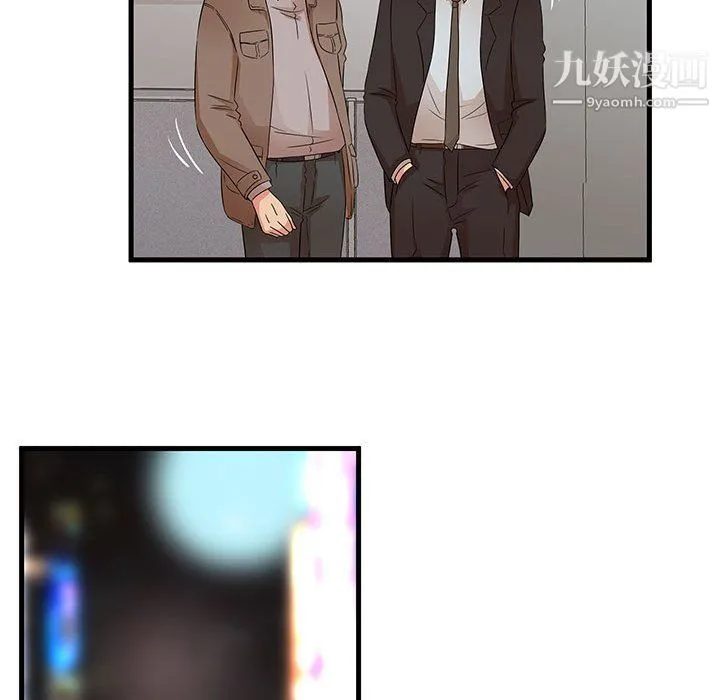 母女的秘密 第28话 第85页