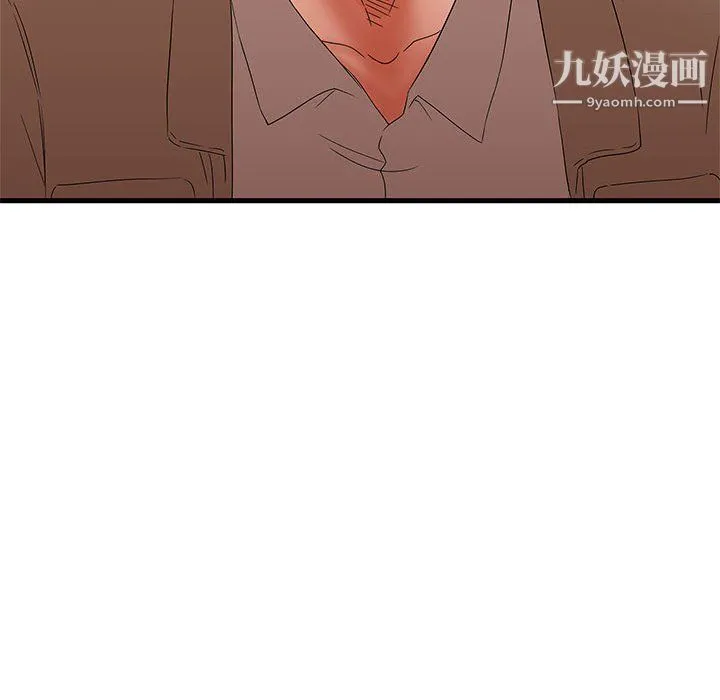 母女的秘密 第28话 第106页