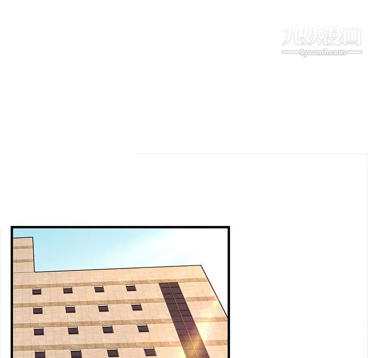 母女的秘密 第28话 第12页