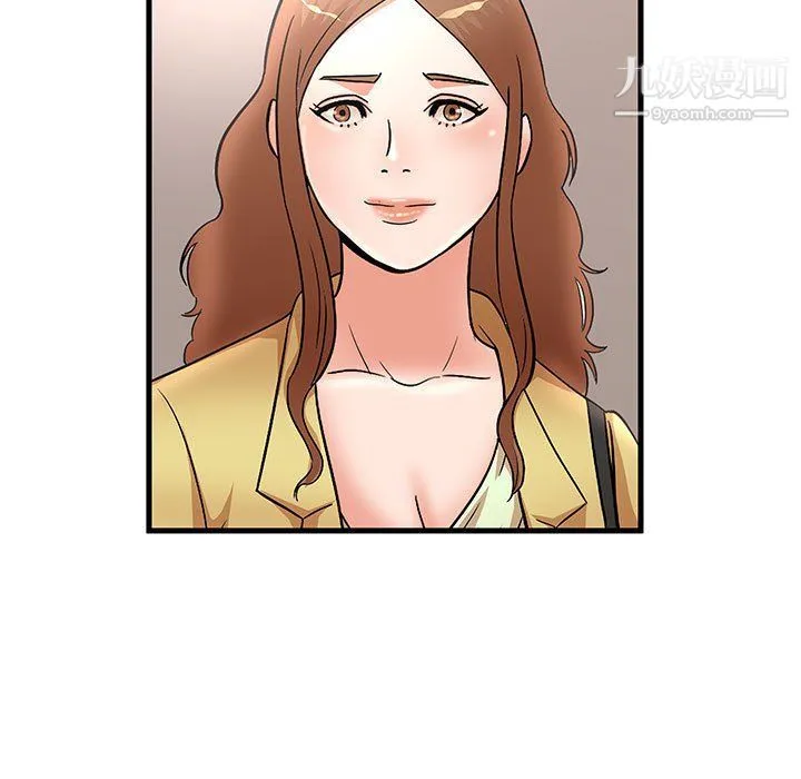 母女的秘密 第28话 第31页