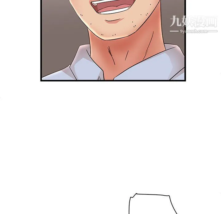 母女的秘密 第31话 第19页