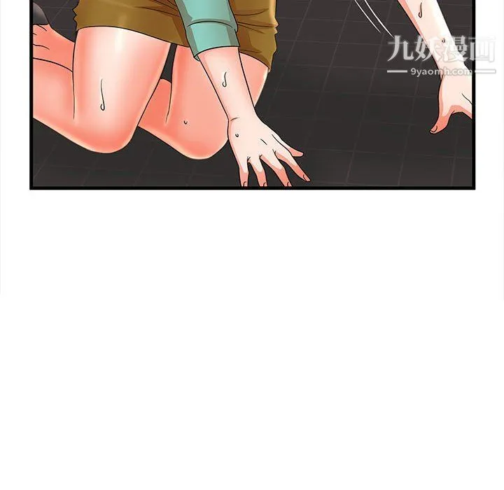 母女的秘密 第31话 第25页