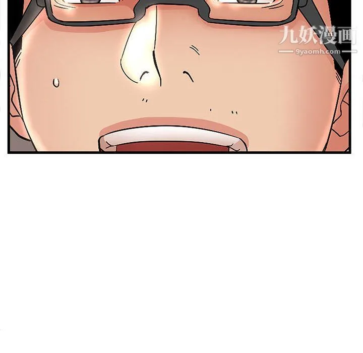 母女的秘密 第31话 第58页