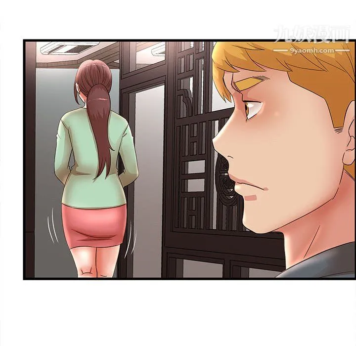 母女的秘密 第31话 第61页