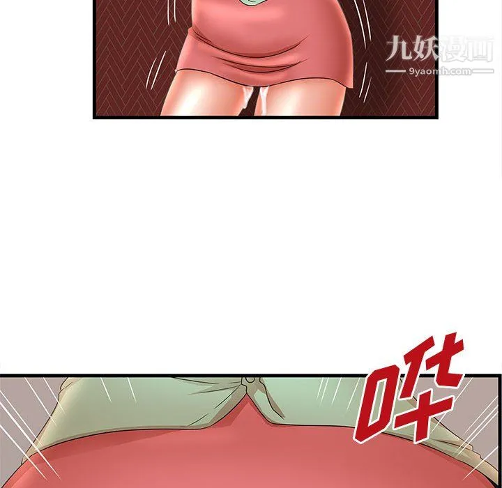 母女的秘密 第31话 第76页
