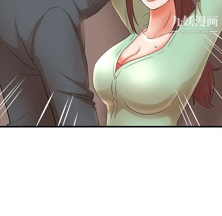 母女的秘密 第31话 第67页
