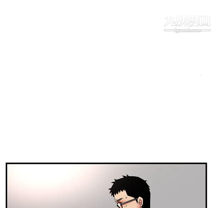 母女的秘密 第31话 第11页